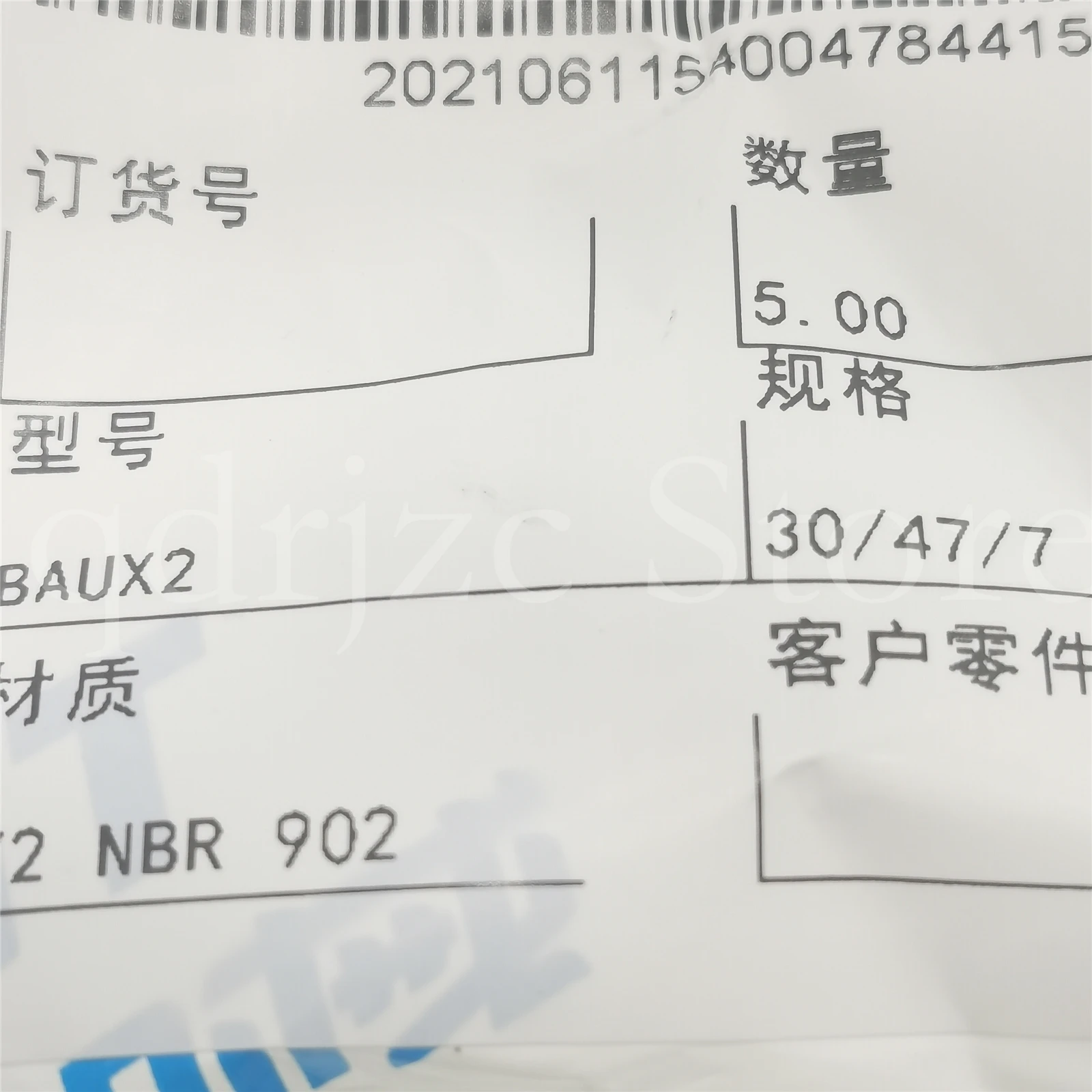 

oil seal BAU2X2-30-47-7 30mm X 47mm X 7mm