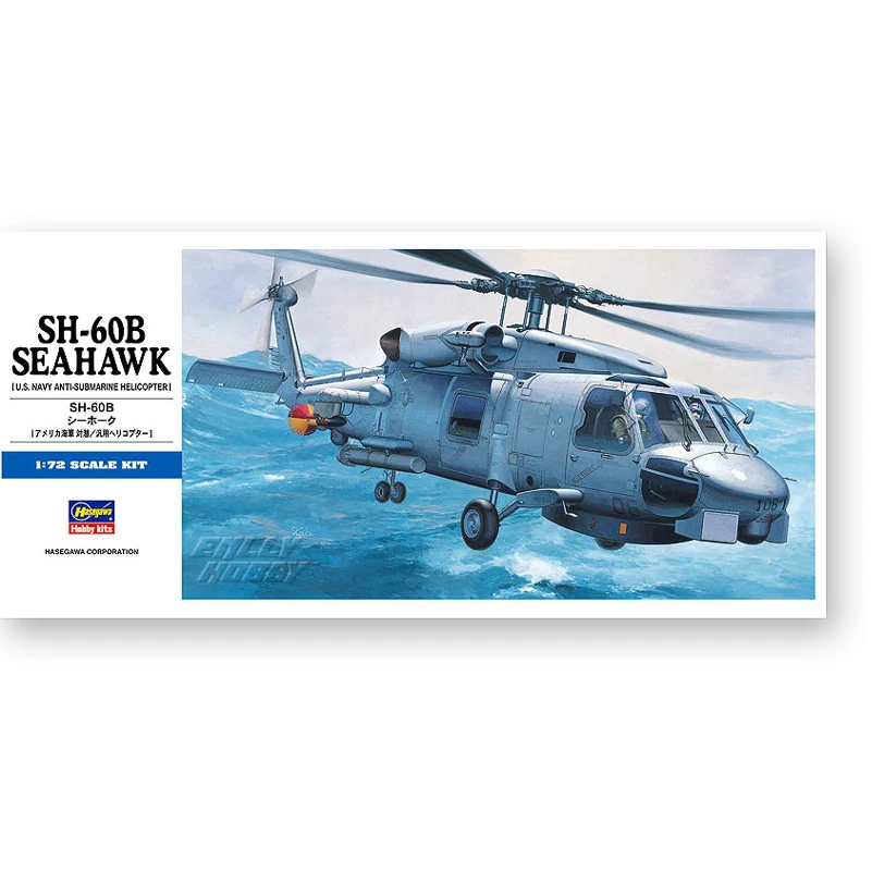 Hasegawa 00431 Static Assembled Model Toy 1/72 Scale For US SH-60B 