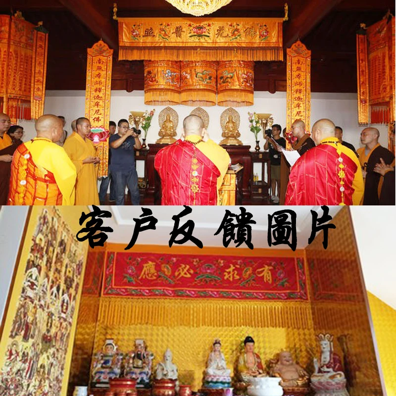 200 سنتيمتر طويلة البوذية الطاوية معبد المذبح لك تشيو بي ينغ ثمانية الخالدونات التطريز مذبح الضميمة جدار معلق راية