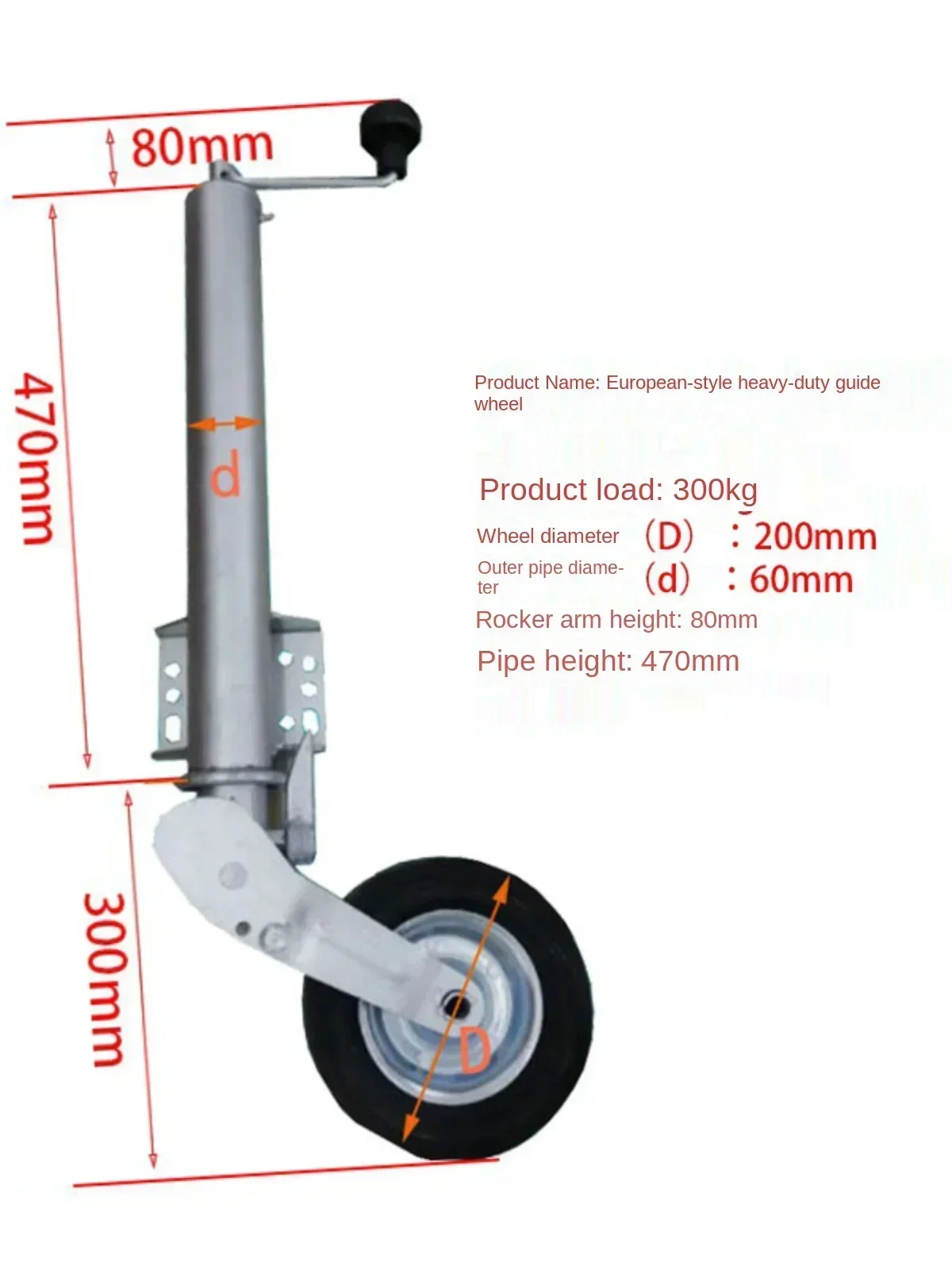 60mm Heavy-duty Trailer Guide Swivel Wheel Support Leg Bracket Knight Wheel Trailer RV Accessories