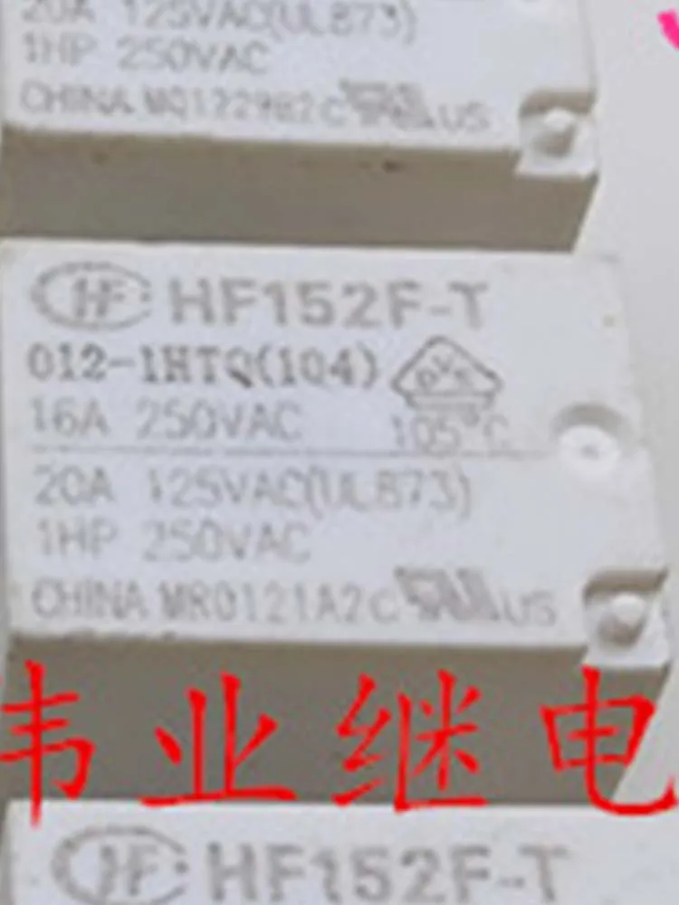 10PCS 12V Relay HF152F-T 012-1HTQ 12VDC 4Pins