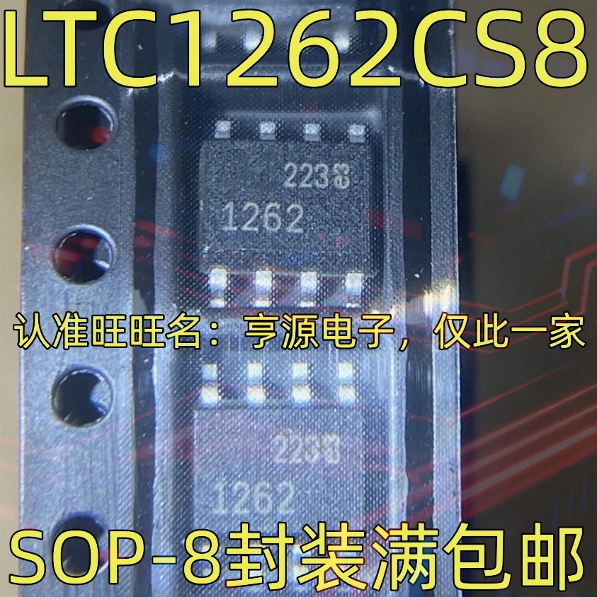 1262 LTC1262CS8 1271A NCP1271 1281ARZ ADUM1281ARZ 12836RCT AT12836RCT SOP-8