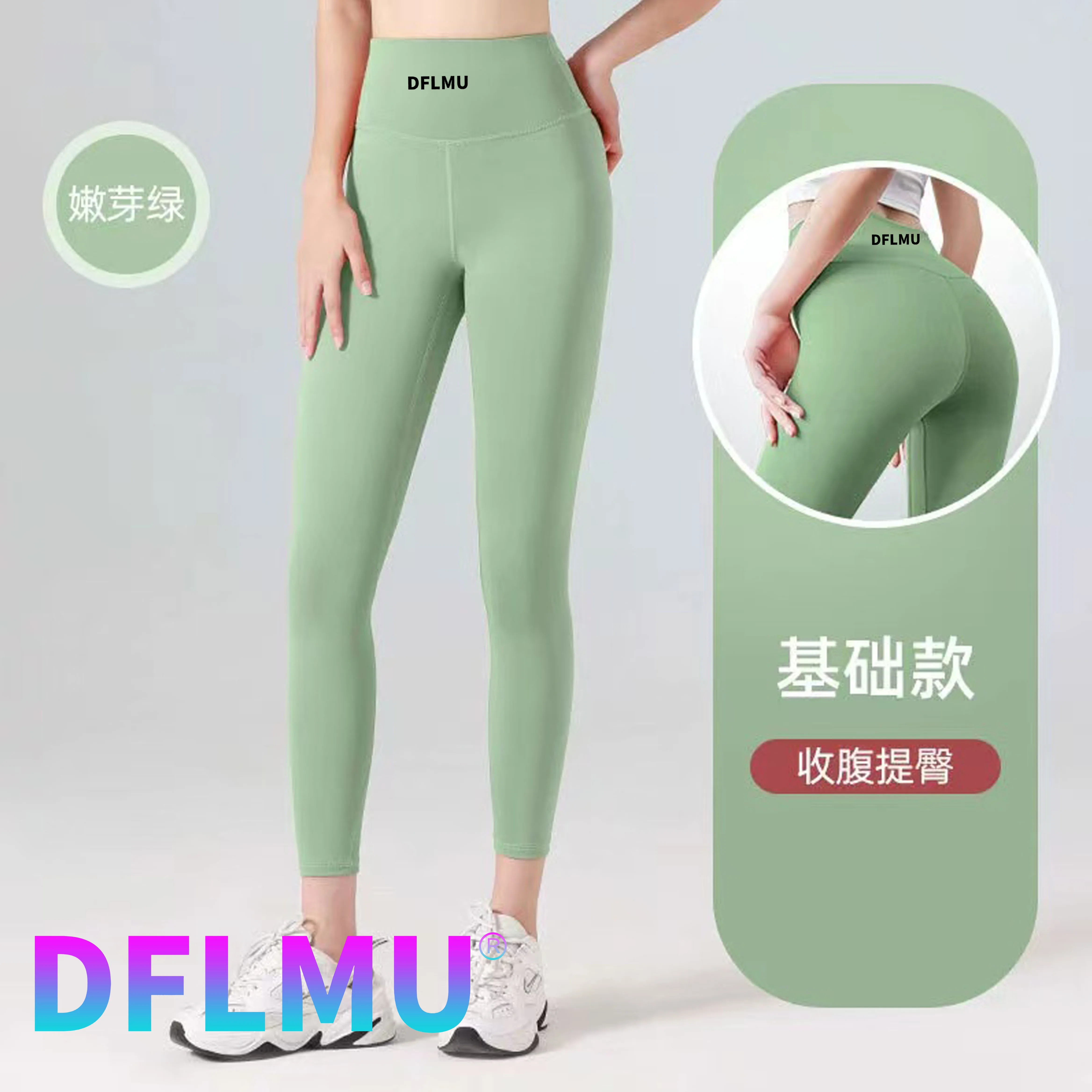 Women – Buttery Soft Workout Leggings Tummy Control Fitness Pants for Gym Running DFLMU High Waist Seamless Yoga