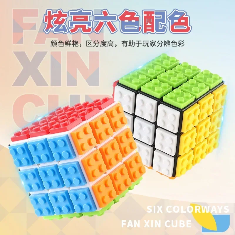 [ECube] FanXin klocki kostka 3x3x3 Puzzle prędkość zabawki DIY magiczna kostka inteligencja zabawka edukacyjna dla dzieci prezent
