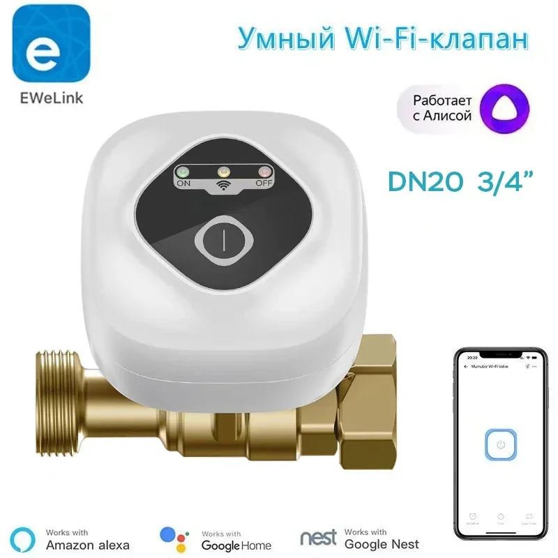 eWelink APP WiFi Smart Valve DN15 DN20 DN25 Smart Timing Shut off/on Automated Ball Valve Wireless Control Alexa Google Assisant