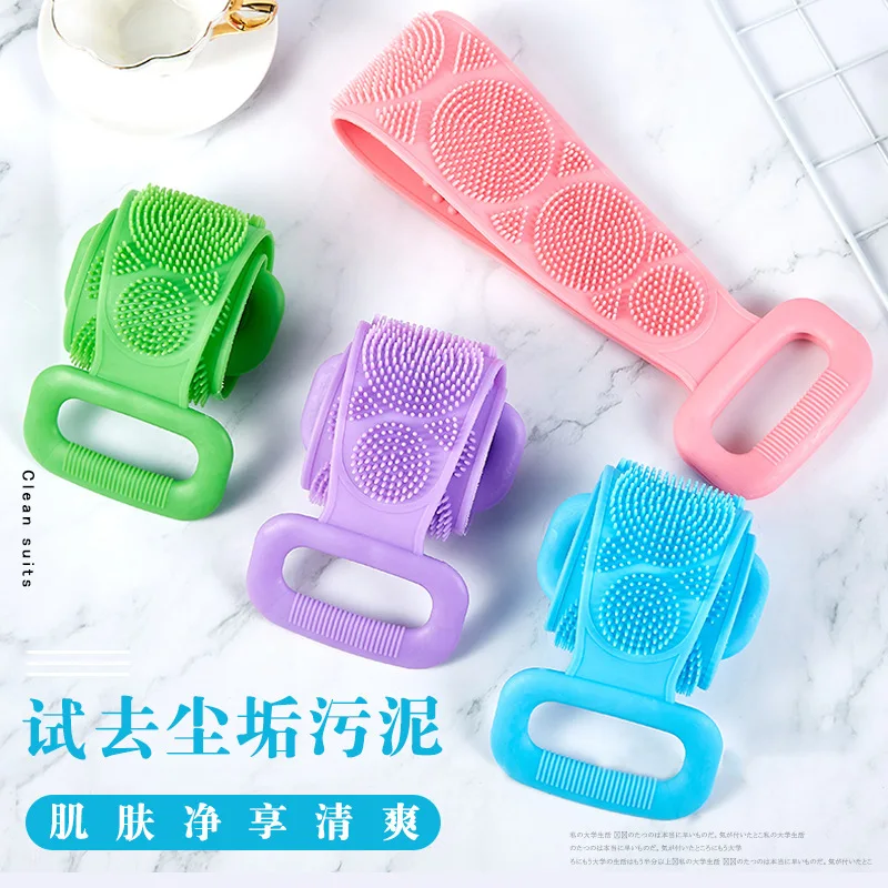 70CM Double‑Sided Silicone Back Scrubber Strap Flexible Exfoliating Shower Body Brush Gentle Bath Accessory for All Skin Types