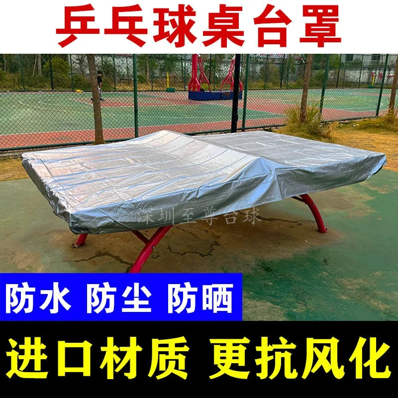 Table Tennis Table Waterproof Protective Cover Pool Table Sun Protection  Cover Dust-proof and Weathering-resistant