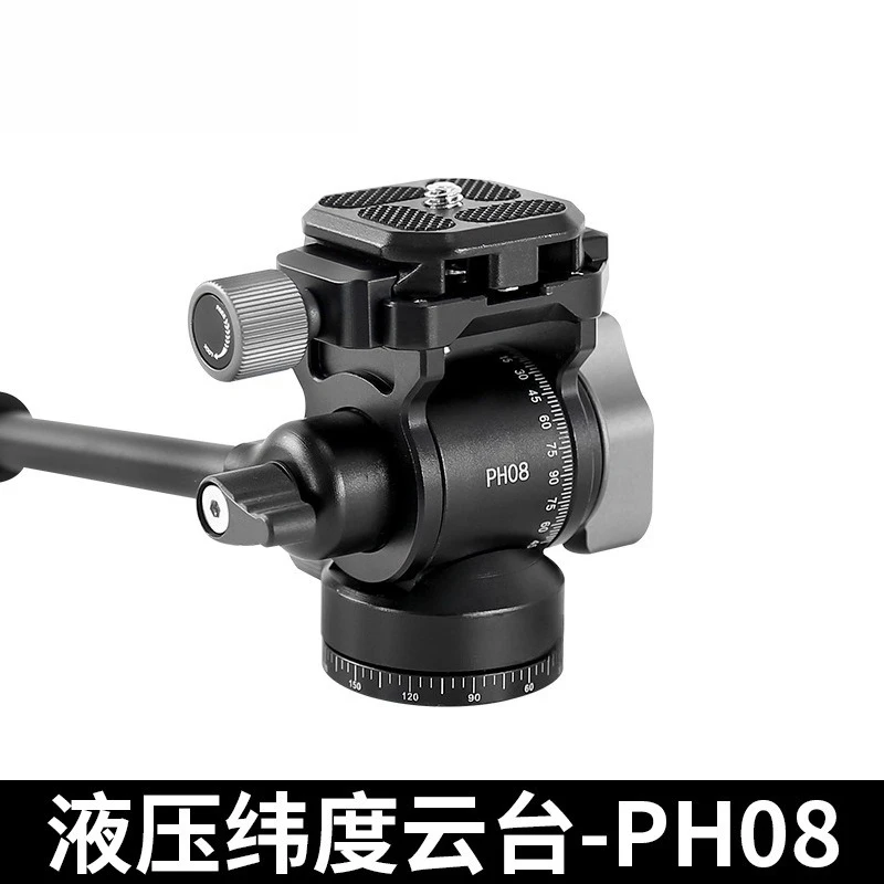 PH08 Hydraulic Latitude PTZ Intelligent Astronomical Telescope Equatorial Instrument Mode Shooting Portable Panoramic PTZ