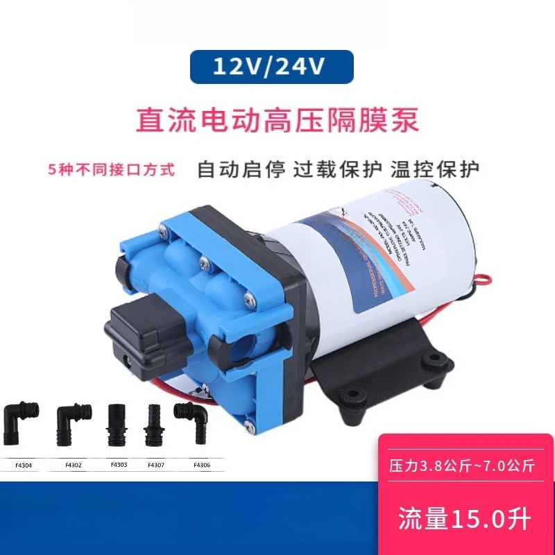 15L F43 Dc High Vol…