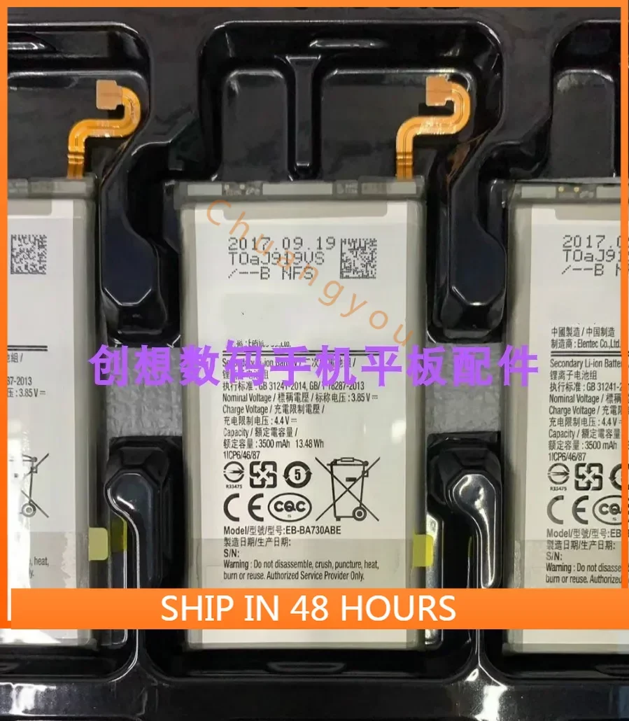 

Сменный аккумулятор EB-BA520ABE для трех телефонов A520 A720 A730