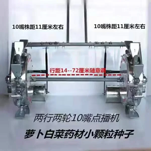 Corn Seed Planter  2 row 3 row  5 notch  7 notch  factory