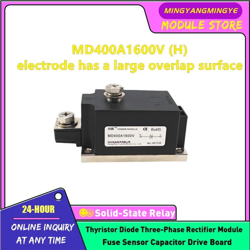 MD400A1600V(H) MD400A1600V MD500A1600V(H) MD500A1600V Anti reverse diode module