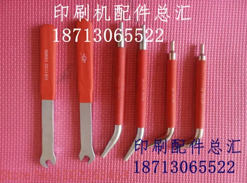 Printing machine accessories - Guanghua open end lock plate wrench - Heidelberg 1020 lock plate wrench crowbar