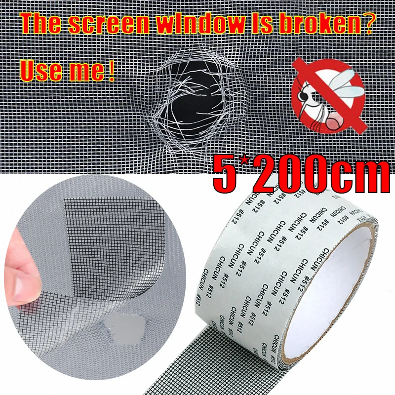 5*200cm Window Mosquito Net Repair Tape Self Adhesive Window Screen Repair Patch Strong Anti-Insect Fly Mesh Broken Holes Repair