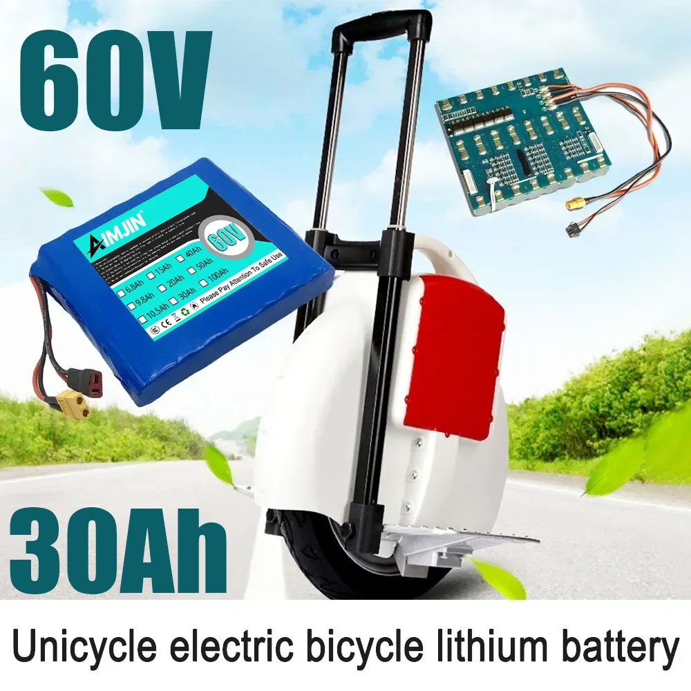 16s1p battery Balance car unicycle battery 60V 30000mAh lithium battery pack built-in BMS