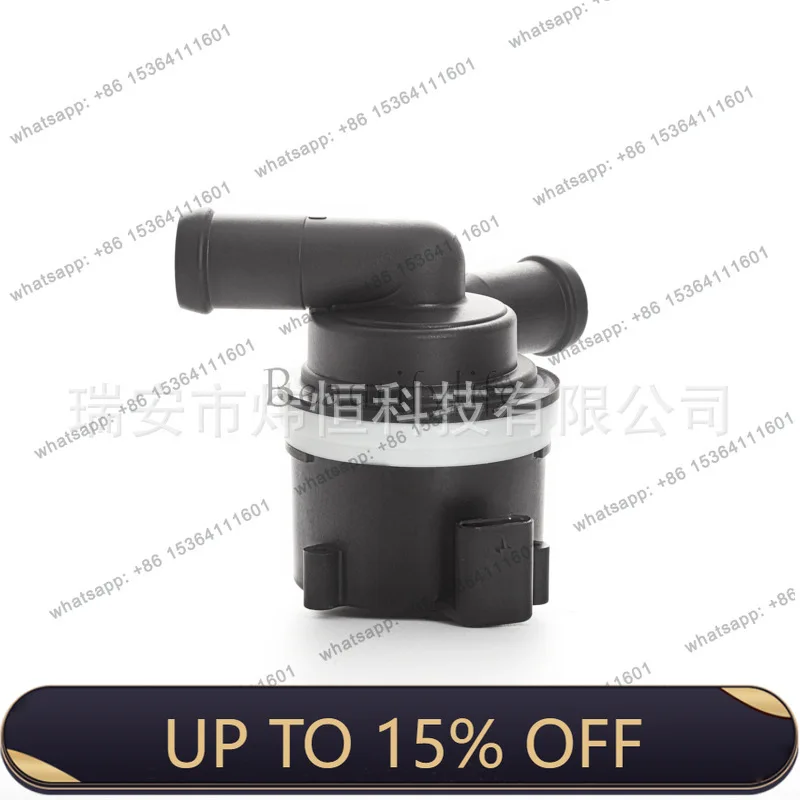 LS New Electronic Auxiliary Water Pump Suitable for Automotive Electronic Auxiliary Water Pump 06C121601