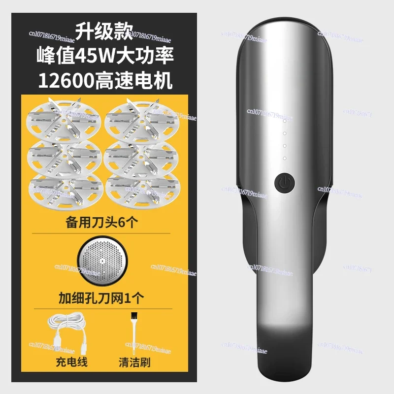 Intelligent hairball trimmer, shaving device, clothes shaving hairball artifact, ball machine, dry cleaner special high power