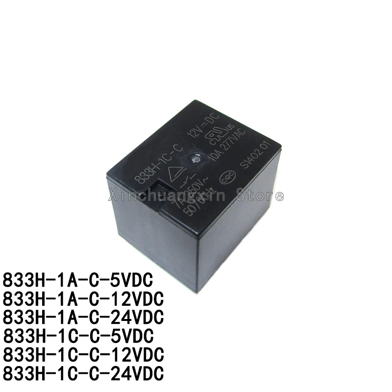 1 шт. 833H-1C-C-12VDC 1C-C-5V 1C-C-DC24V 5-контактное 10A 833H-1A-C-5VDC 1A-C-12V 1A-C-24V 4-контактное подлинное T73 реле мощности
