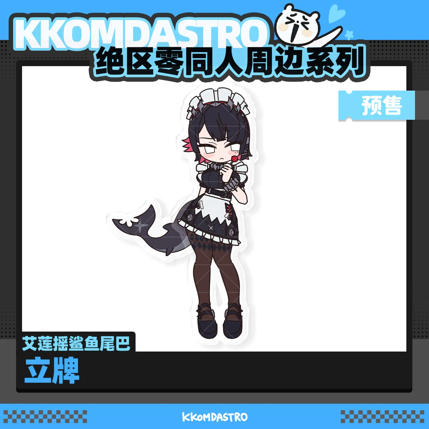 

Zenless Zone Zero ambitus goods ( Tail can be wagged ) acrylic standing sign colleagues Ellen Joe