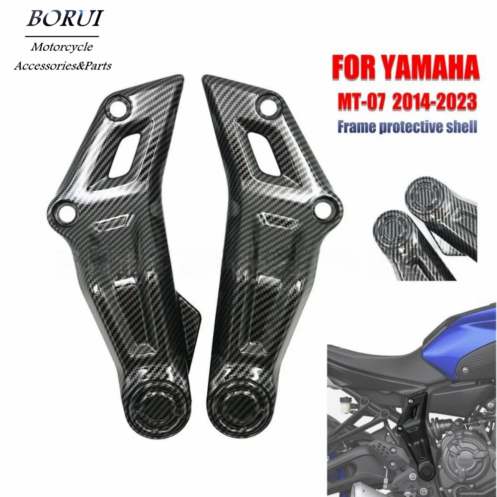 Suitable for YAMAHA MT-07 2014-2023 Frame Side Panel Protection Cover Motorcycle Fairing