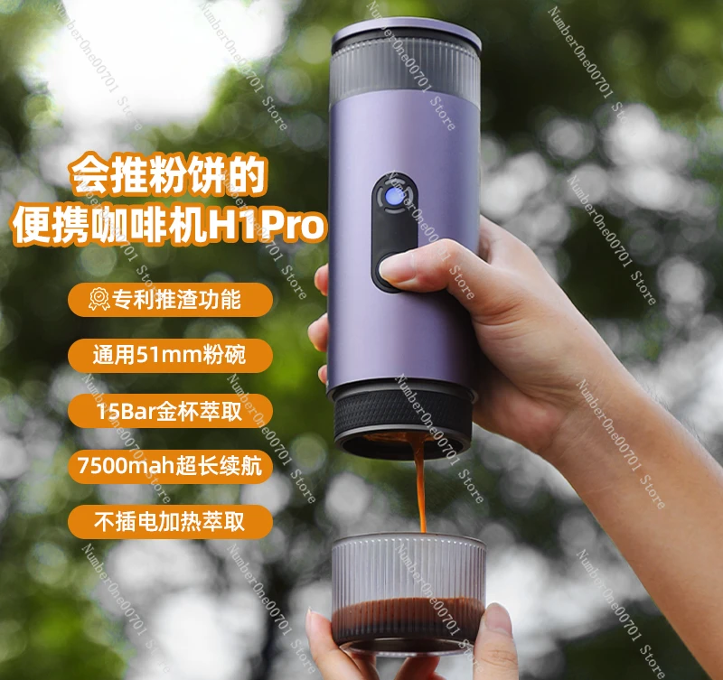 Portable Coffee Maker H1Pro Electric Espresso Maker Small Home Handheld Outdoor Travel