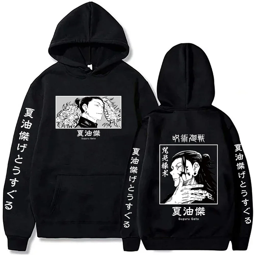 Hot Anime Jujutsu Kaisen Suguru Geto Hoodies Anime Harajuku Streetwear Pullover Tops winter Oversized Sweatshirts