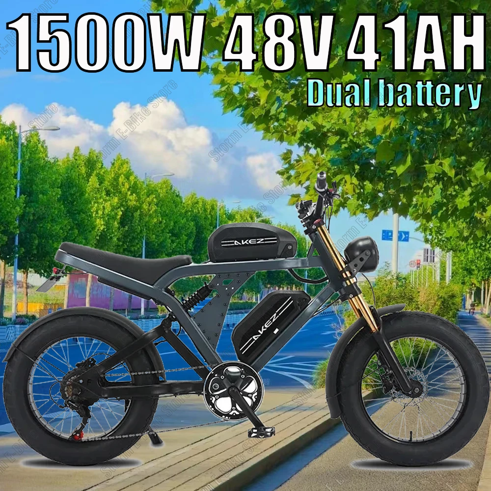 AKEZ Mountain Electric Bike 1500W Motor 48V41AH Dual Battery 20*4.0 Tire Adult Electric Bike 45KM/H City Auxiliary Electric Bike