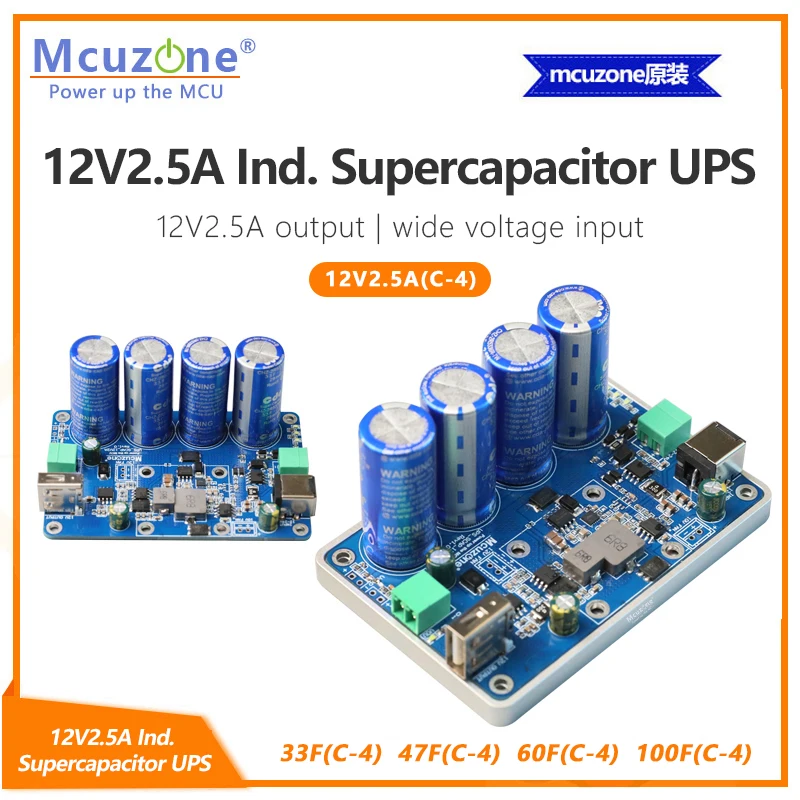 12v25a-産業用スーパーキャパシタups、33f-60f-47f-100f-c-4