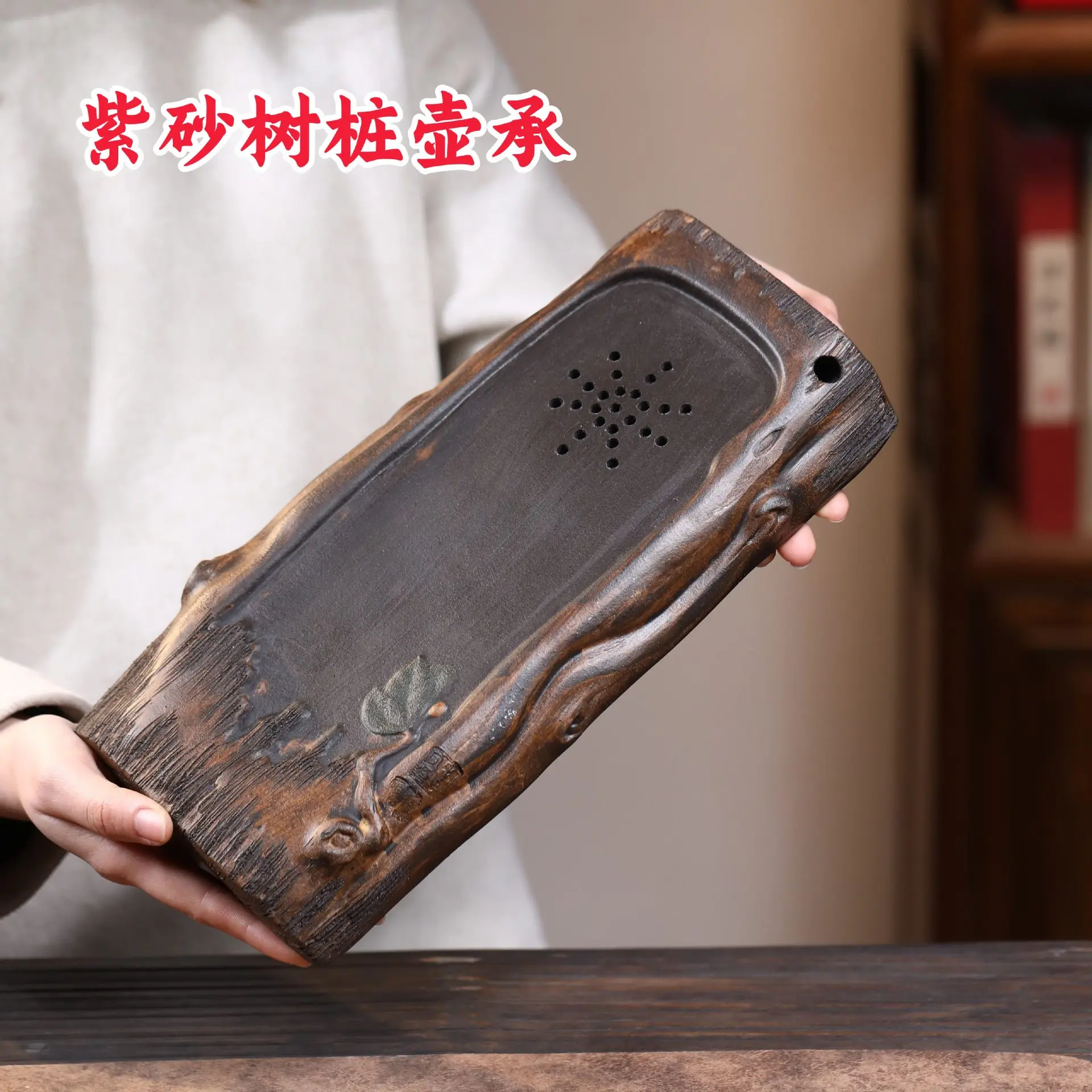 purple-clay-tree-stump-tray-small-drainage-tray-for-use-modern-minimalist-tea-ceremony-home-water-storage-type-creative-dry