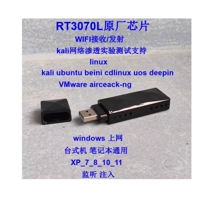 RT3070L wireless network card Kali Linux cdLinux packet capture Ubuntu debit bt3-5 VM