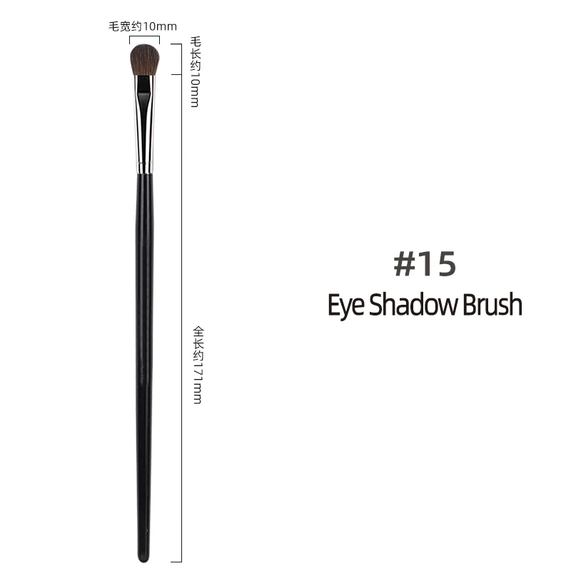 Sephora 15 Makeup Brush Round Head Eyeshadow Brush Solid Wood Professional Eye Fashion Design Makeup Brush Face Makeup Brush
