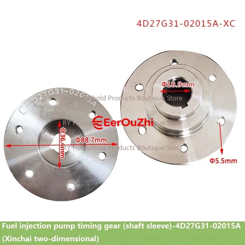 Xinchai 490 Fuel Injection Pump Timing Gear Sleeve Is Suitable For Various Models Of Xinchai/Hangcha