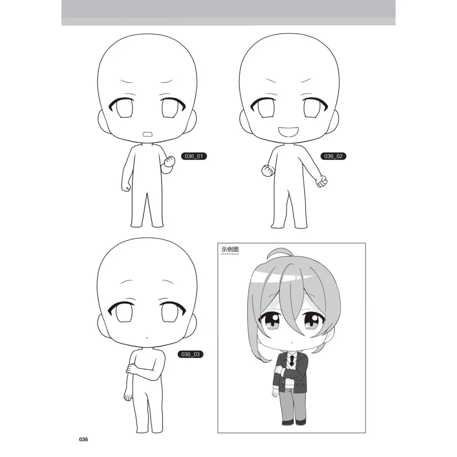 Libro tutorial sul disegno dei personaggi Chibi: oltre 400 basi e passo da Zero a Professional
