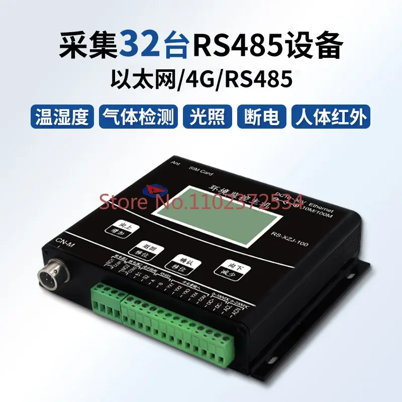 

Machine room dynamic environment monitoring gsm environment host mobile phone remote monitoring of temperature and humidity