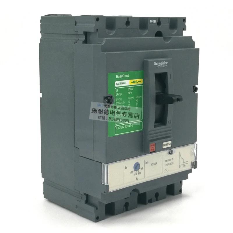 Schneider electric EasyPact CVS Molded-Case Circuit Breakers Switch MCCB CVS160B 3P/3d 4P/3d TM100D-TM160D 25KAat 380/415v