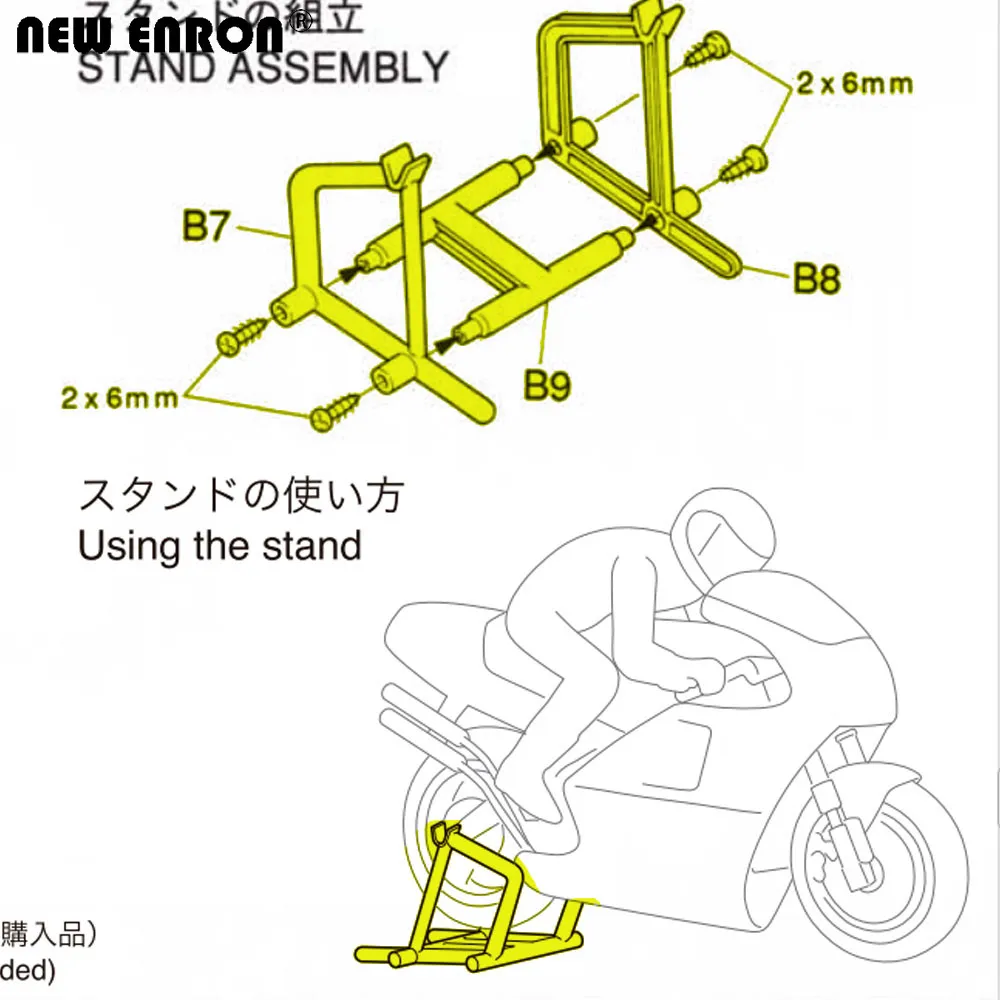 Nova liga de alumínio enron suporte da roda traseira 1 pçs para rc moto 1/8 kyosho motocicleta honda nsr500 # b7 # b8 # b9 atualizar peças