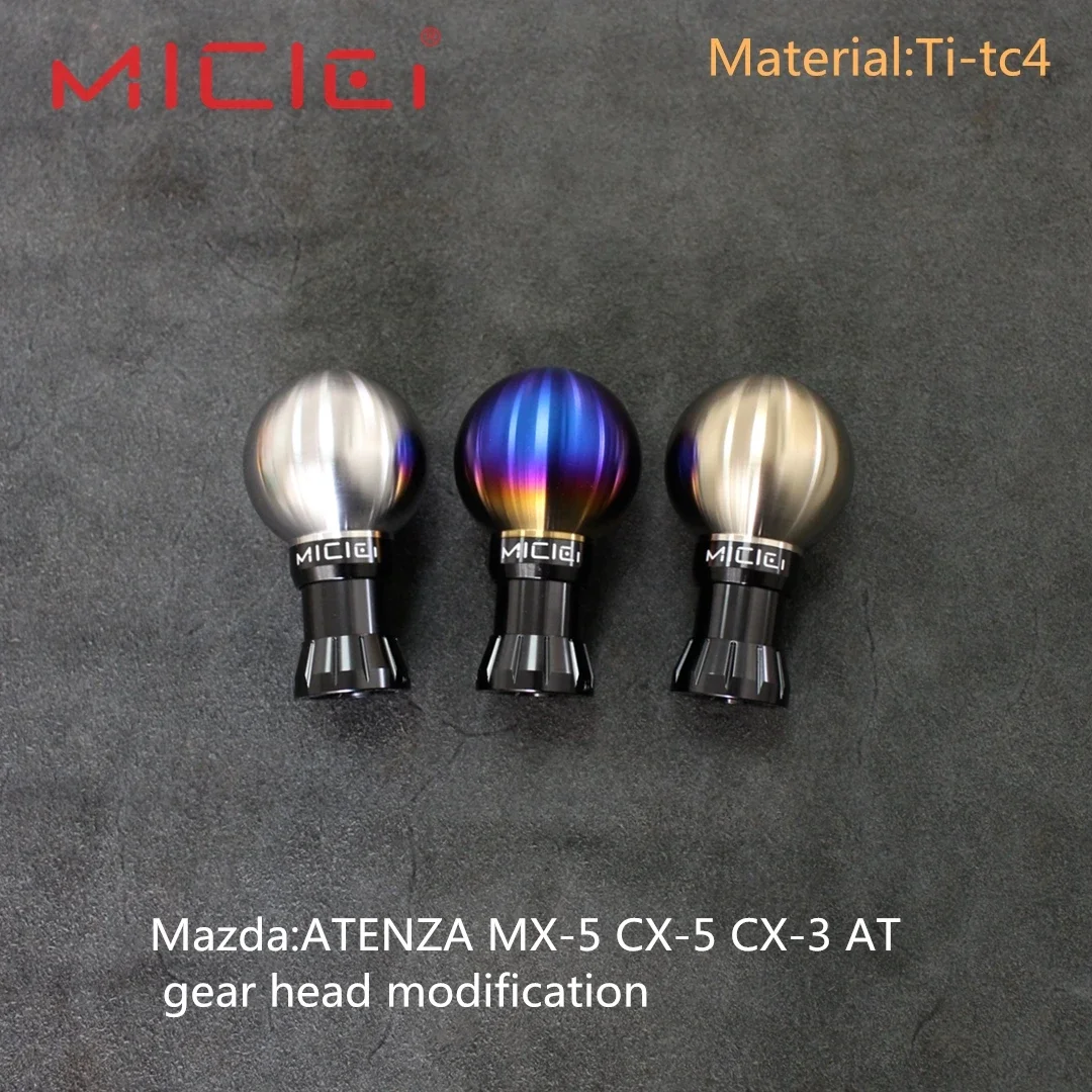 

Miciei Mazda AtenzaMX-5CX-5CX-3 Модификация автоматической титановой головки шестерни