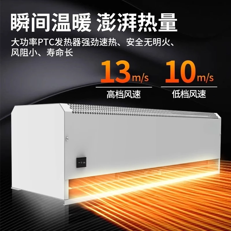 Water heating and air commercial low-noise air curtain dual-purpose water heating energy-saving air curtain machine