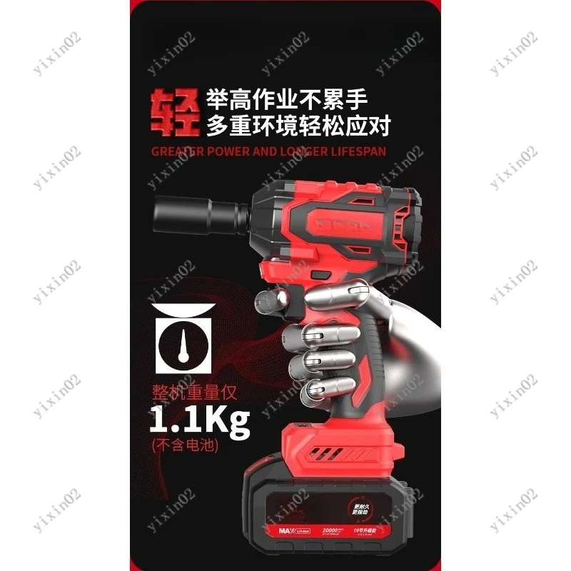 

High Torque Brushless Impact Wrench Cordless Power Tool for Car Repair
