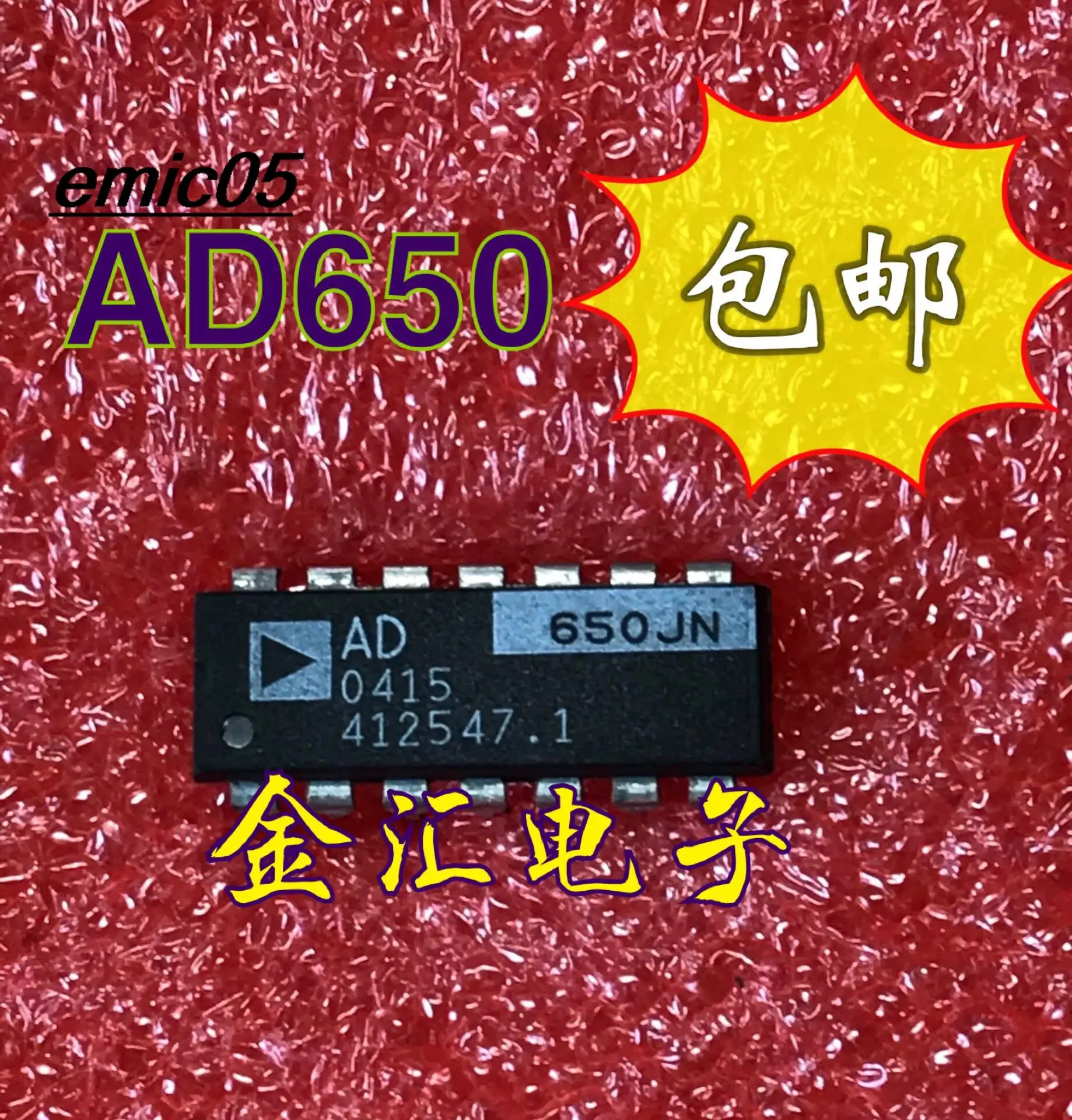 

Оригинальный в наличии AD650JN 14