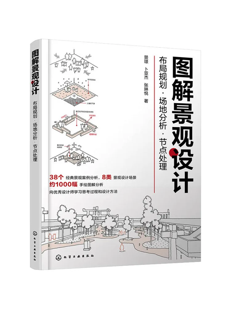 Book-Winshare Illus… - image