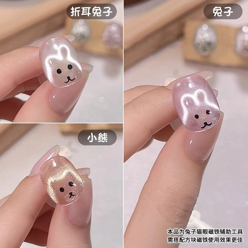 2/4/5 pezzi magnete per unghie Cat Eye per creare modello di coniglio e orso sulle unghie fai da te piccolo pezzo di ferro gel smalto bastone magnetico strumento per unghie