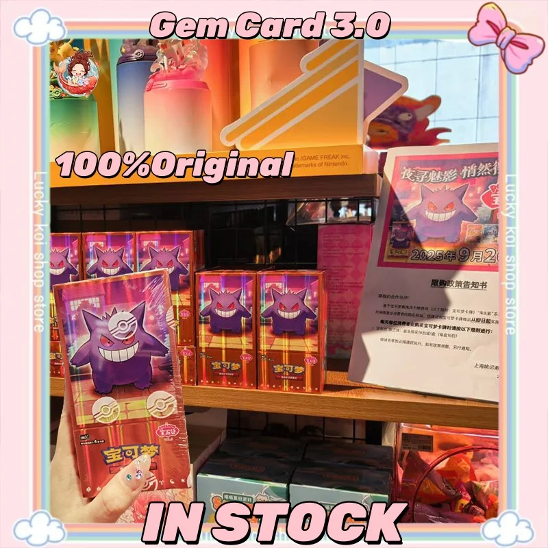 

IN STOCK NEW hot Original Card Gem Card 3.0 boxed Vol.3 TCG Eevee Album Scarlet Violet Trading PTCG Bag Box collect gift Toy