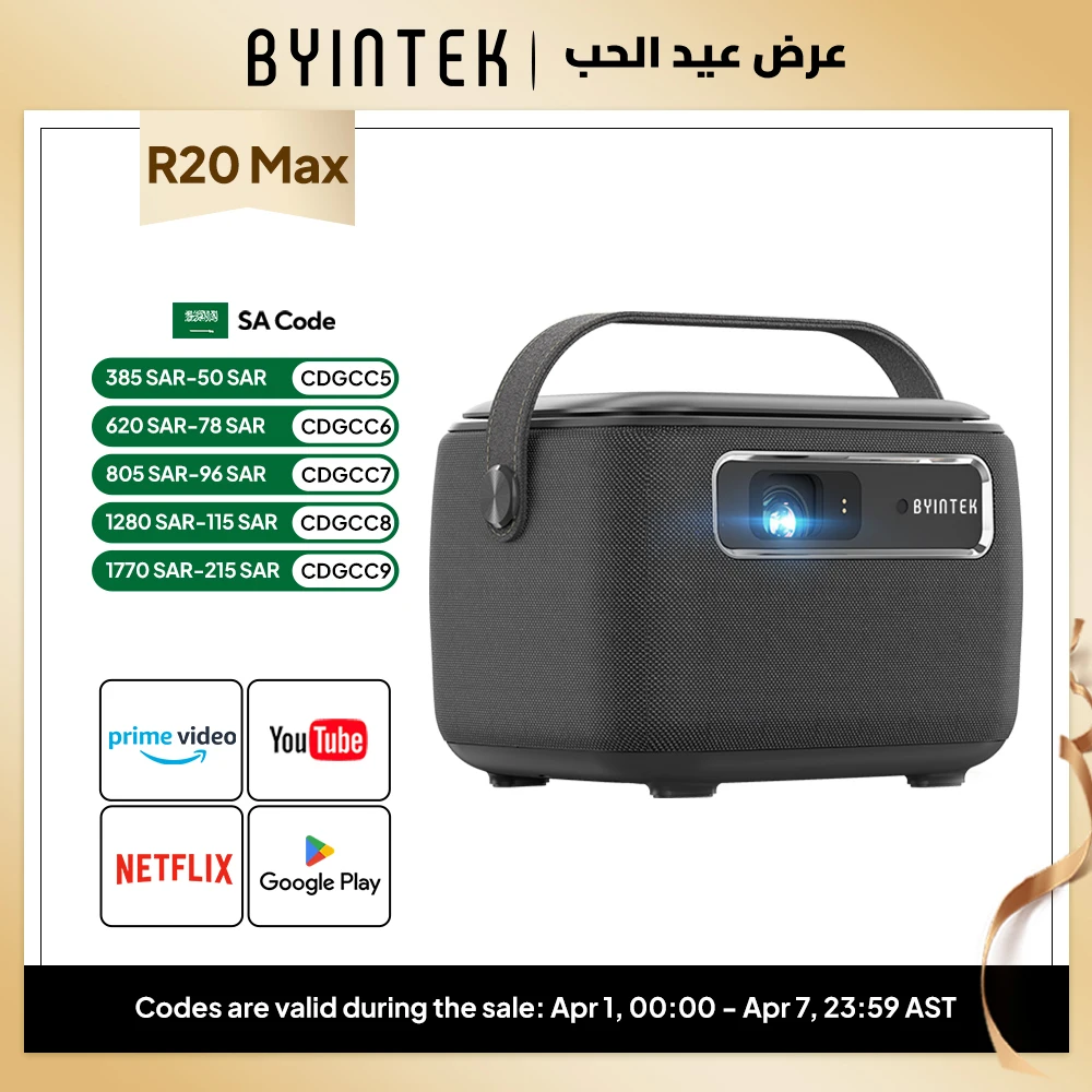 BYINTEK R20 Max Mini Projector 4K DLP Smart WiFi Android 11.0 LED 1080P Outdoor Home Theater Projectors With 15600mAh Battery