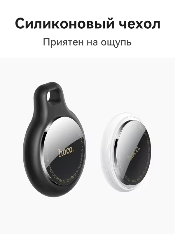 HOCO 4 Pack Anti Lost Device Airtags For Apple IOS System GPS Locator Wallet Keychain Cars Pets Finders with Protective Cases - Image 2