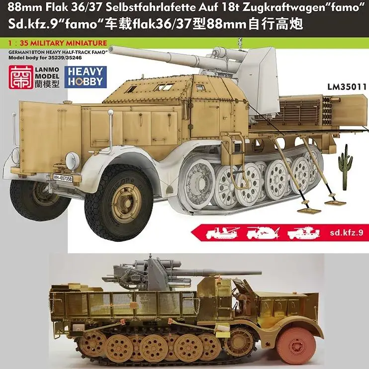 Heavy Hobby LM-35011 1/35 WWII 88mm Flak 36/37 Selbstfahrlafette Auf