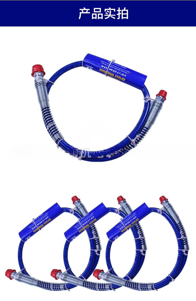 Whip tube is suitable for 390/490/495 models