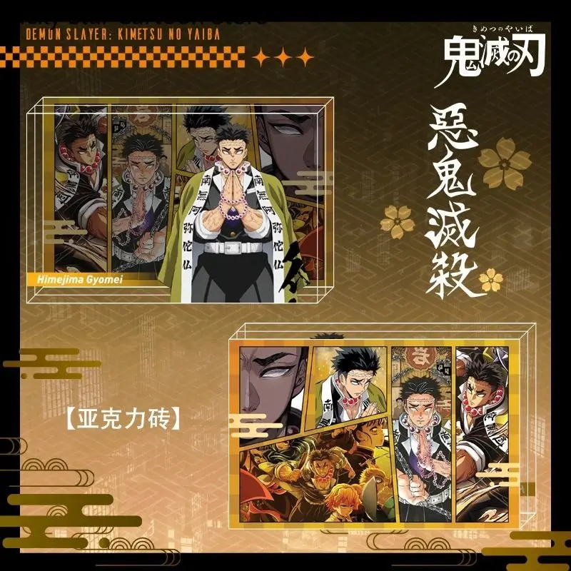 鬼滅の刃 日本アニメフィギュア 透明アクリルスタンド ブリック漫画 透明アクリルブリック 15x10x1.5cm コスプレ