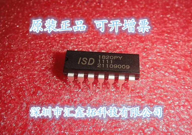 

ISD1820PY ISD1820 DIP-14 ISD1820PY DIP14