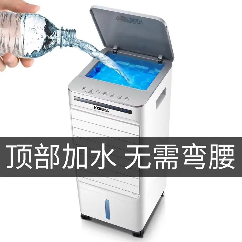 Household Cooling Fan Single-Cooling Water-Cooled Air Cooler Portable Cooling Fan
